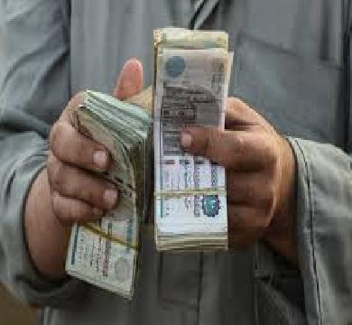 مرتبات العاملين بالقطاع الحكومي عن أشهر يناير وفبراير ومارس بين يومي 22 و23 